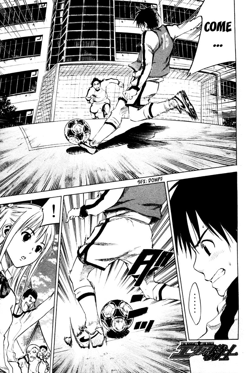 Area no Kishi # 3 2