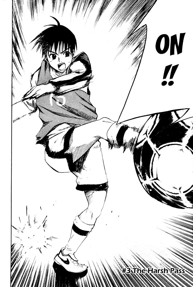 Area no Kishi # 3 3