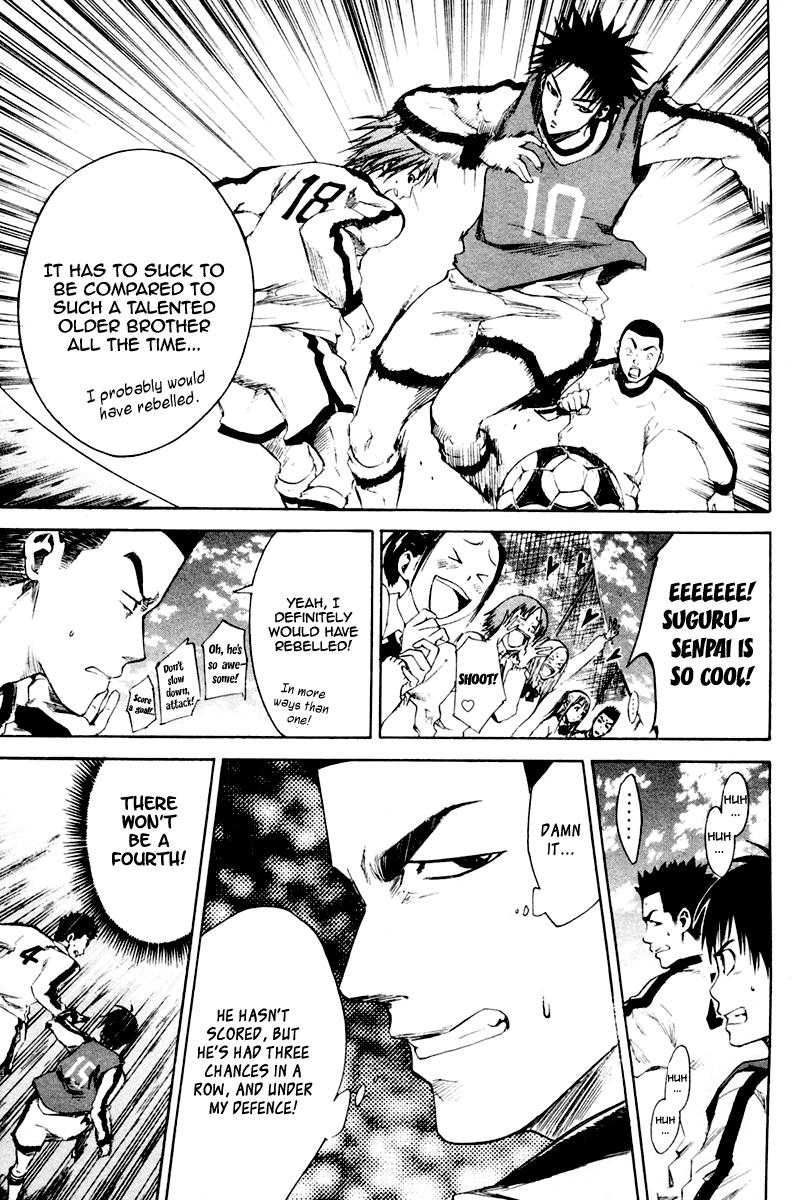 Area no Kishi # 3 10