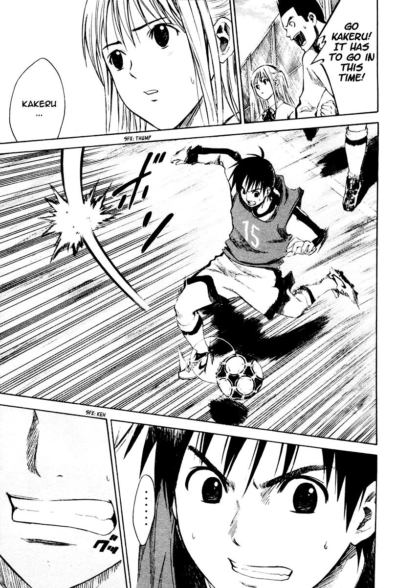 Area no Kishi # 3 12