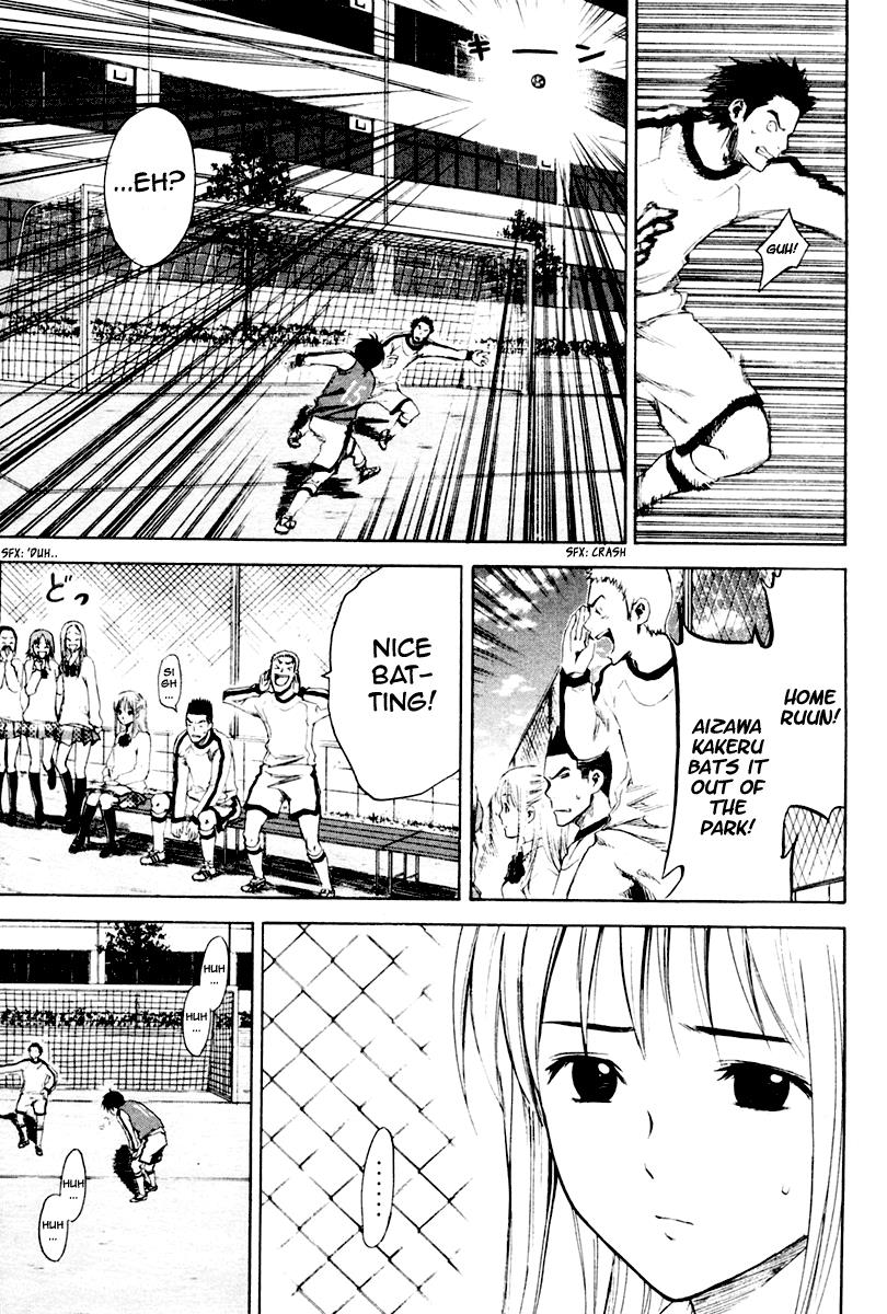 Area no Kishi # 3 14