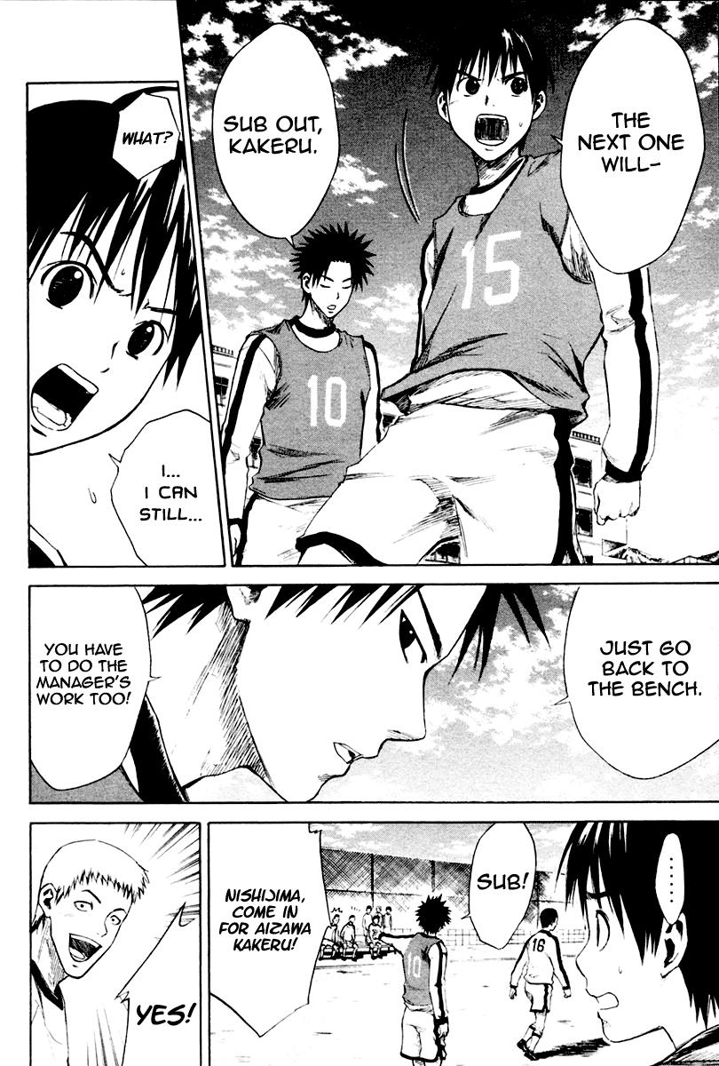 Area no Kishi # 3 15