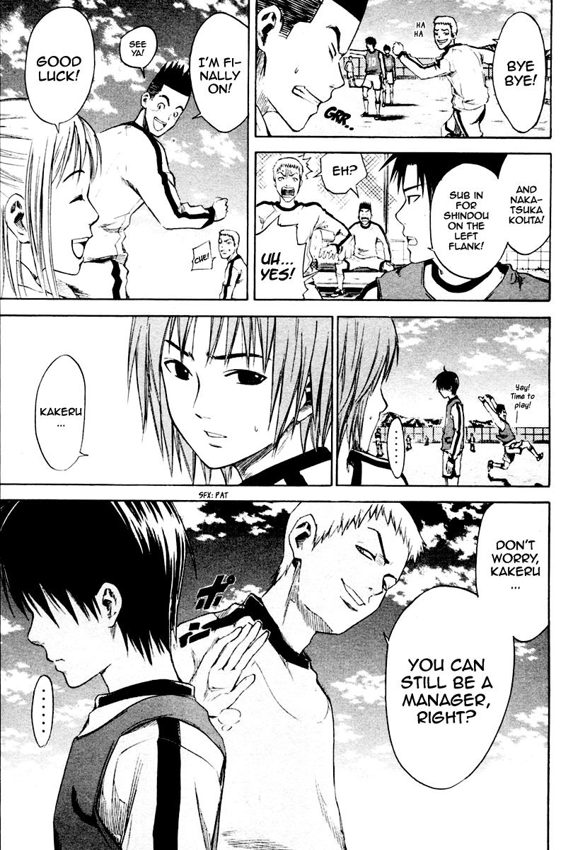 Area no Kishi # 3 16