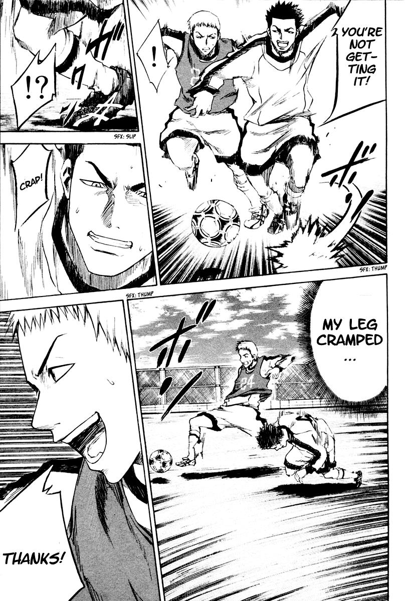 Area no Kishi # 3 22
