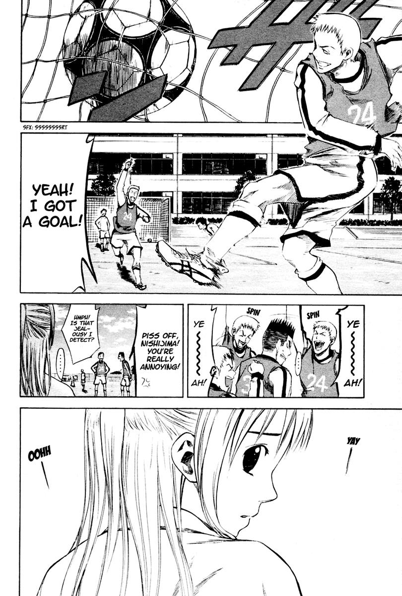 Area no Kishi # 3 23