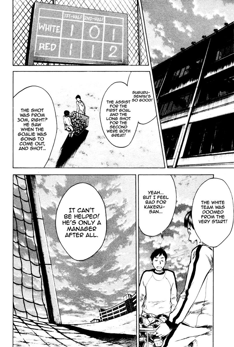 Area no Kishi # 3 25