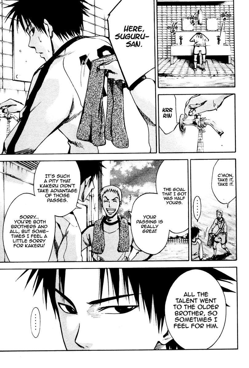 Area no Kishi # 3 26
