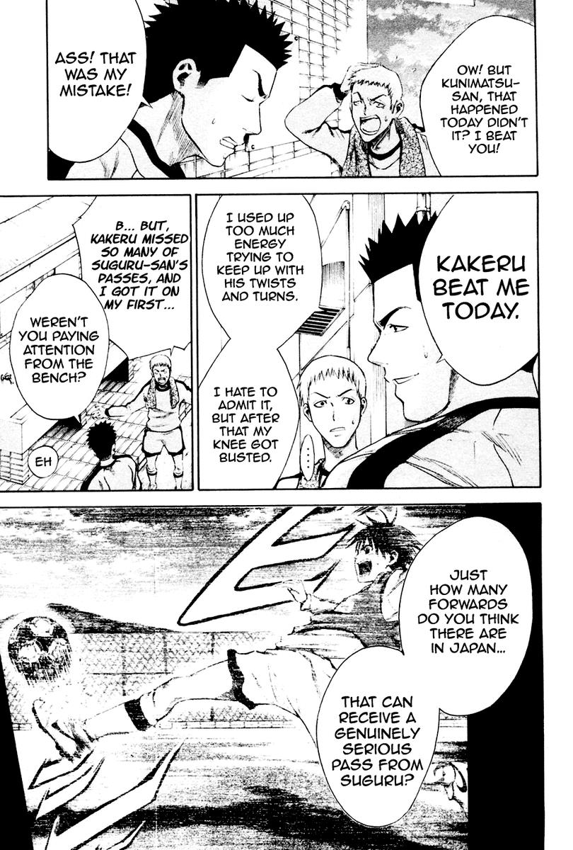 Area no Kishi # 3 28