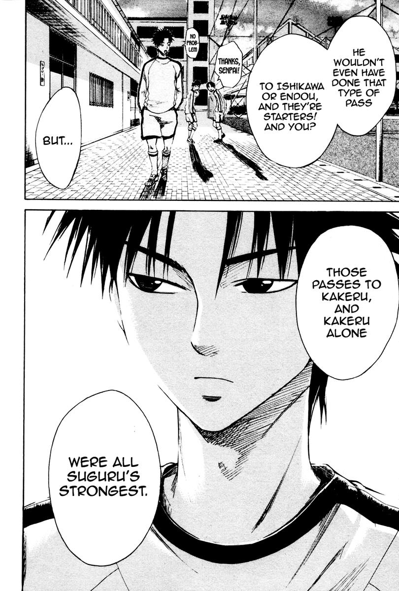 Area no Kishi # 3 29