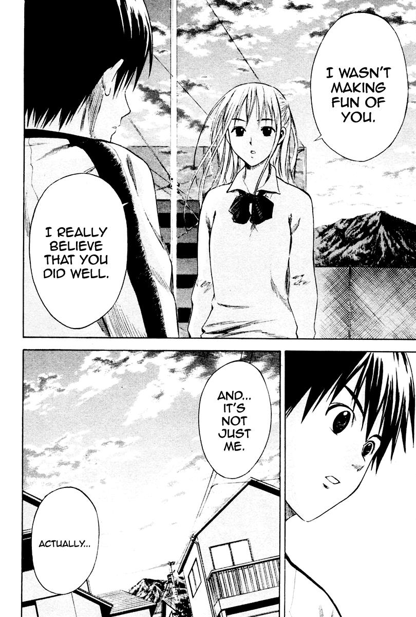 Area no Kishi # 3 34