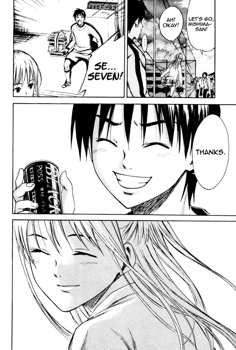 Area no Kishi # 3 36