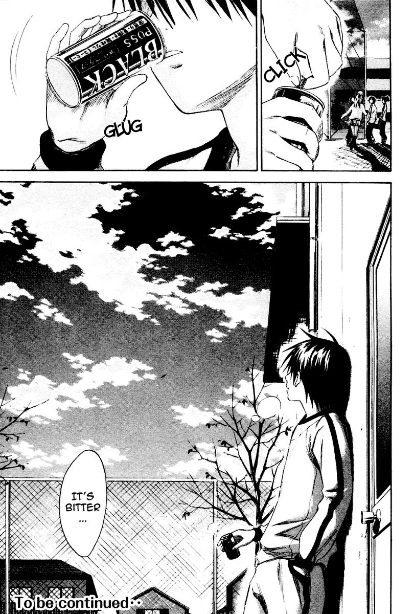 Area no Kishi # 3 37