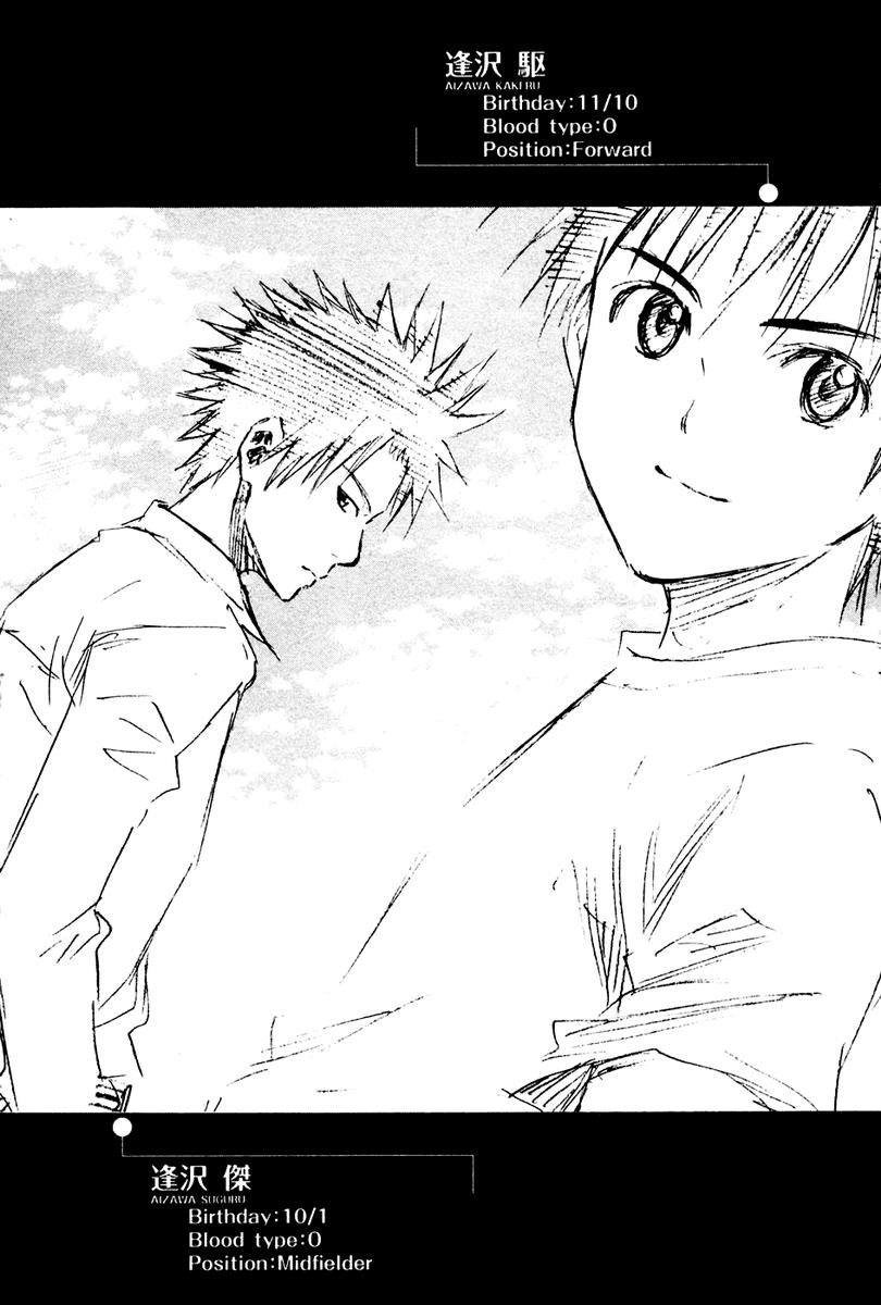 Area no Kishi # 3 38