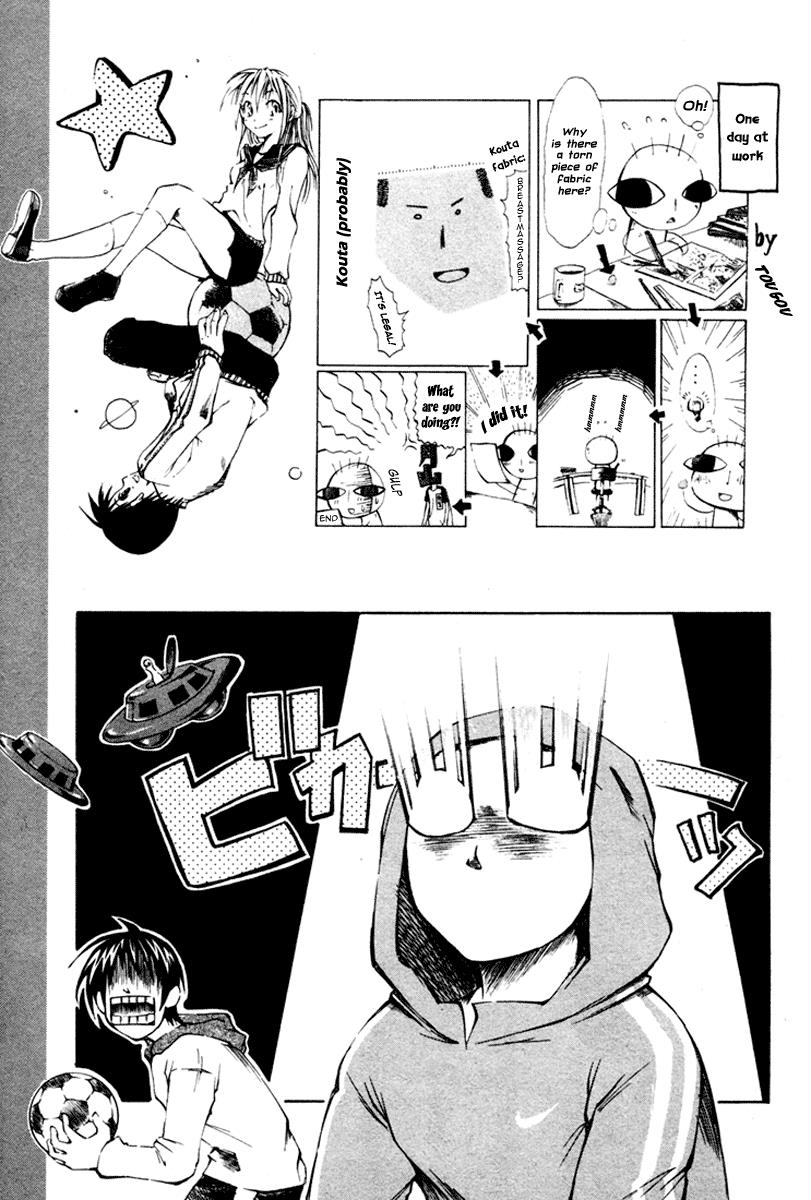 Area no Kishi # 3 41