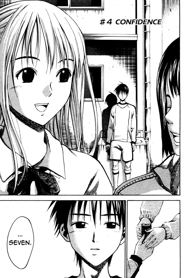 Area no Kishi # 4 9