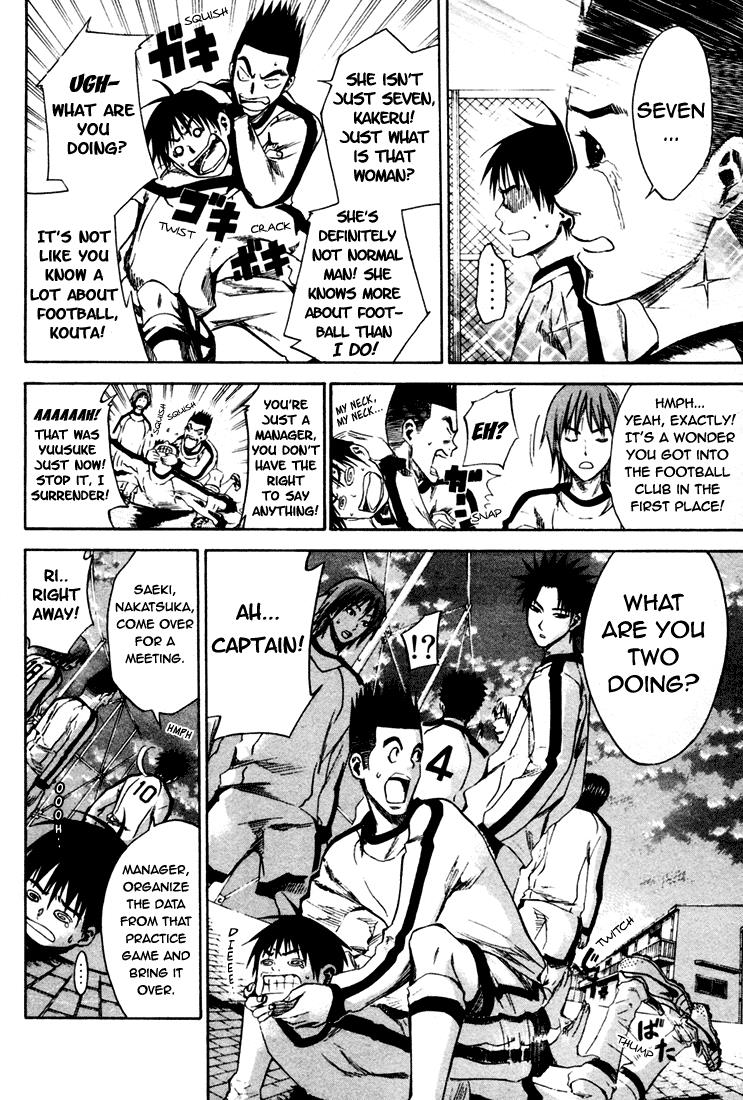 Area no Kishi # 4 10