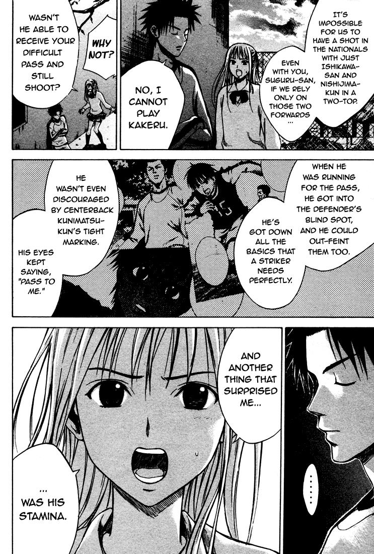 Area no Kishi # 4 12