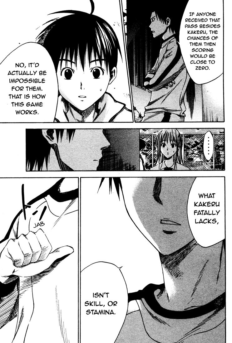 Area no Kishi # 4 15