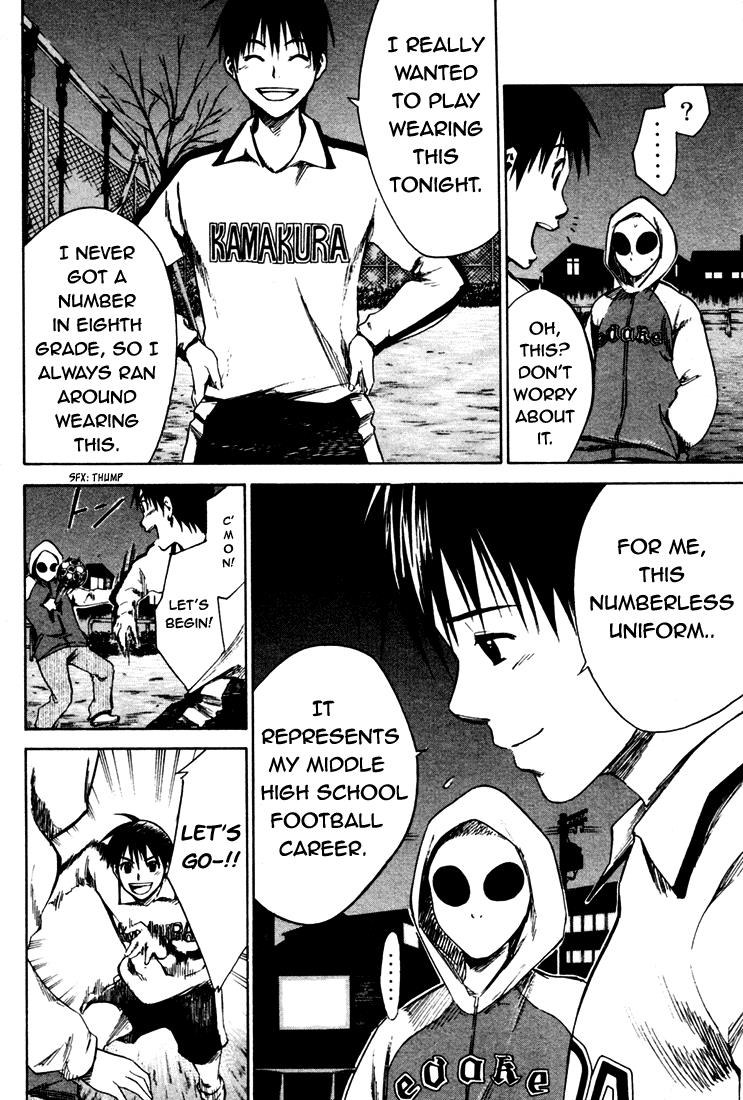 Area no Kishi # 4 22