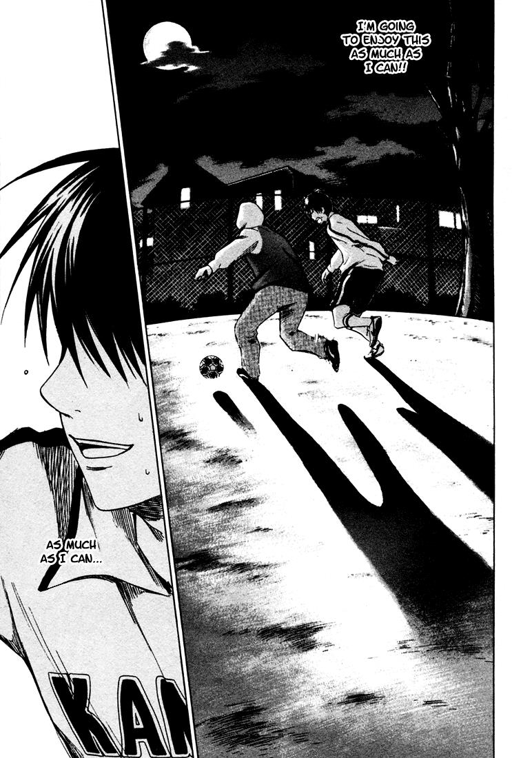 Area no Kishi # 4 23