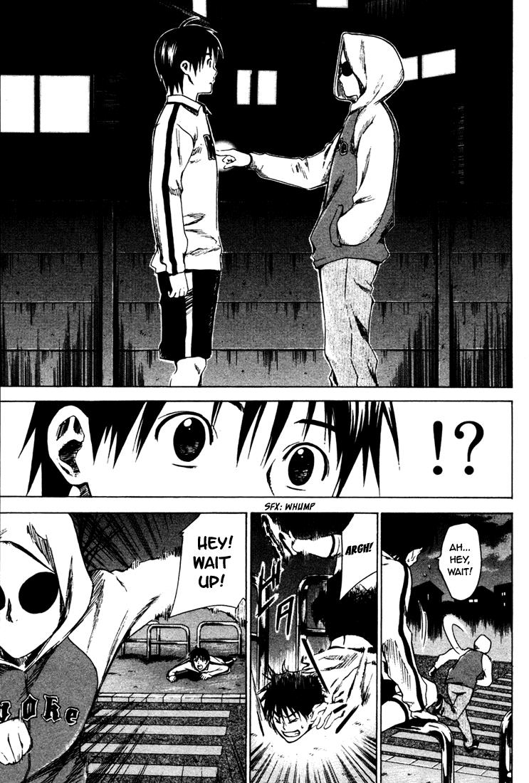 Area no Kishi # 4 27