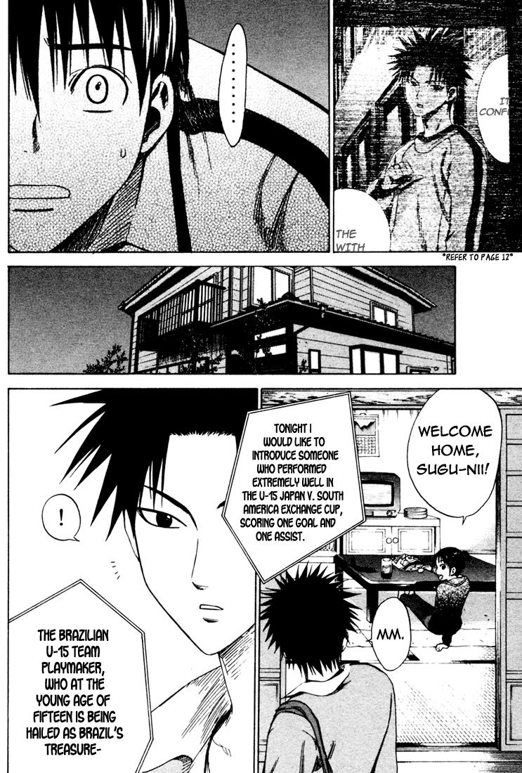 Area no Kishi # 4 28