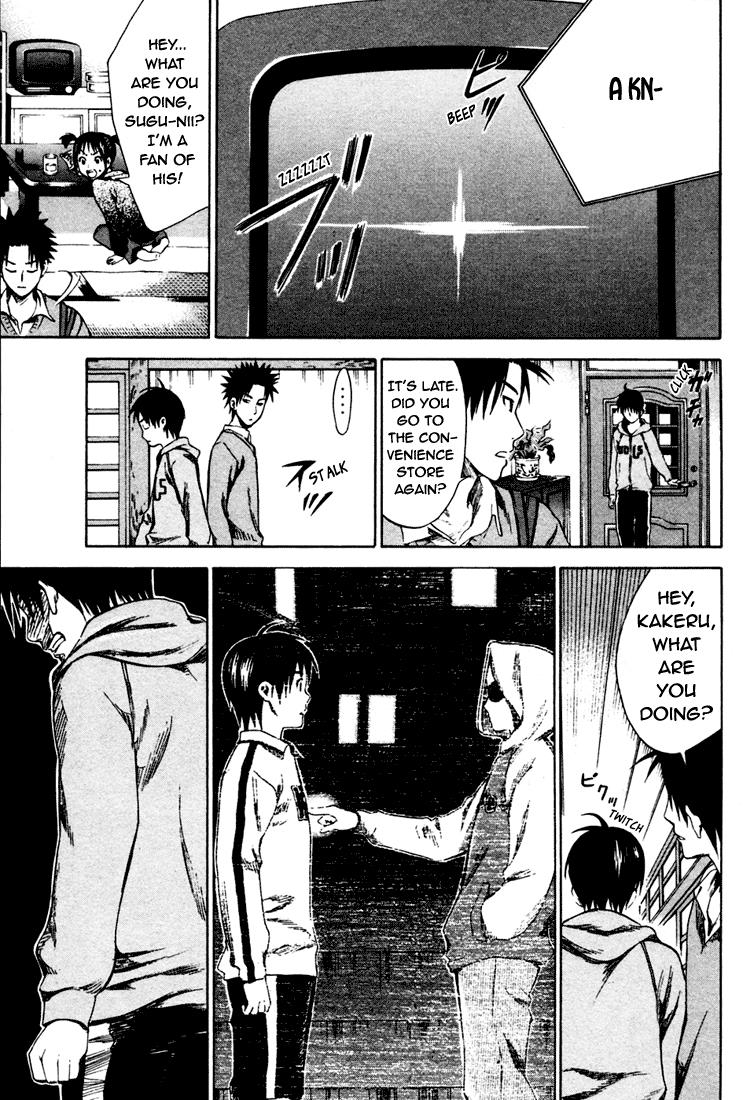 Area no Kishi # 4 31