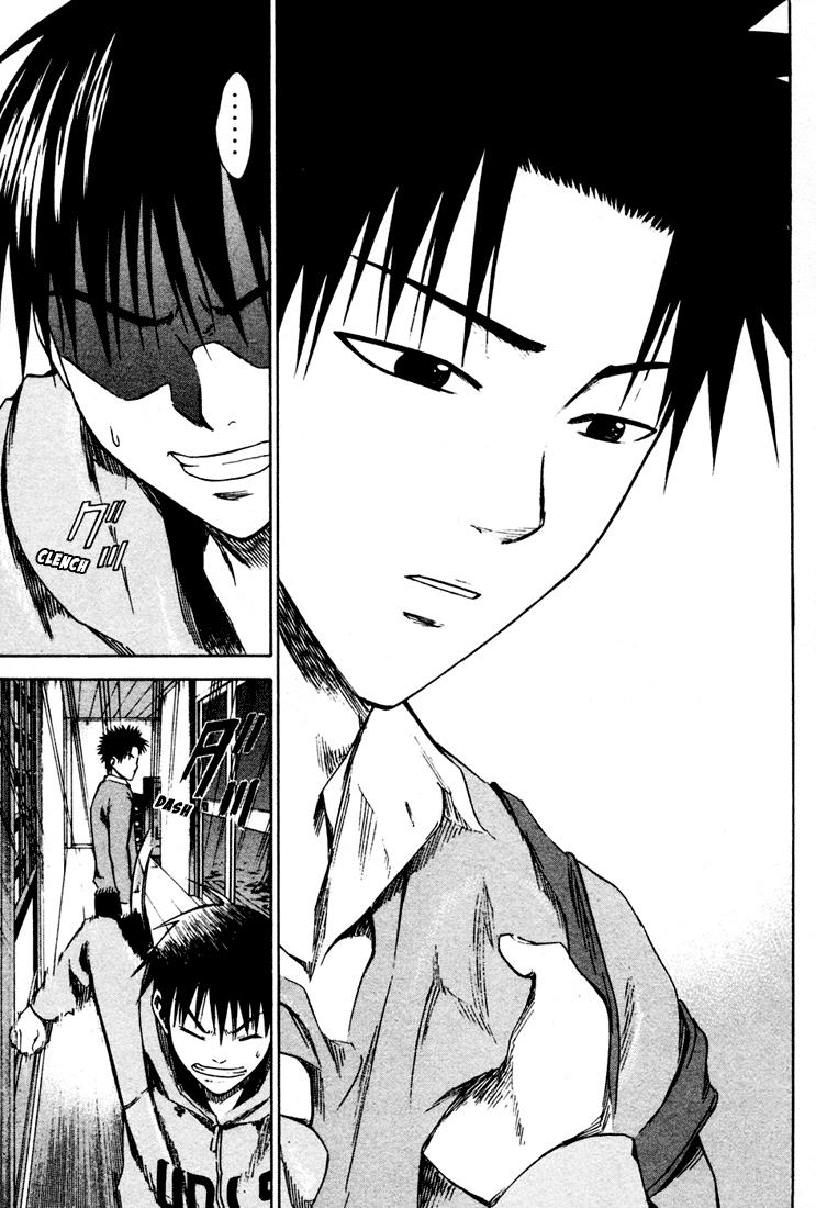 Area no Kishi # 4 33