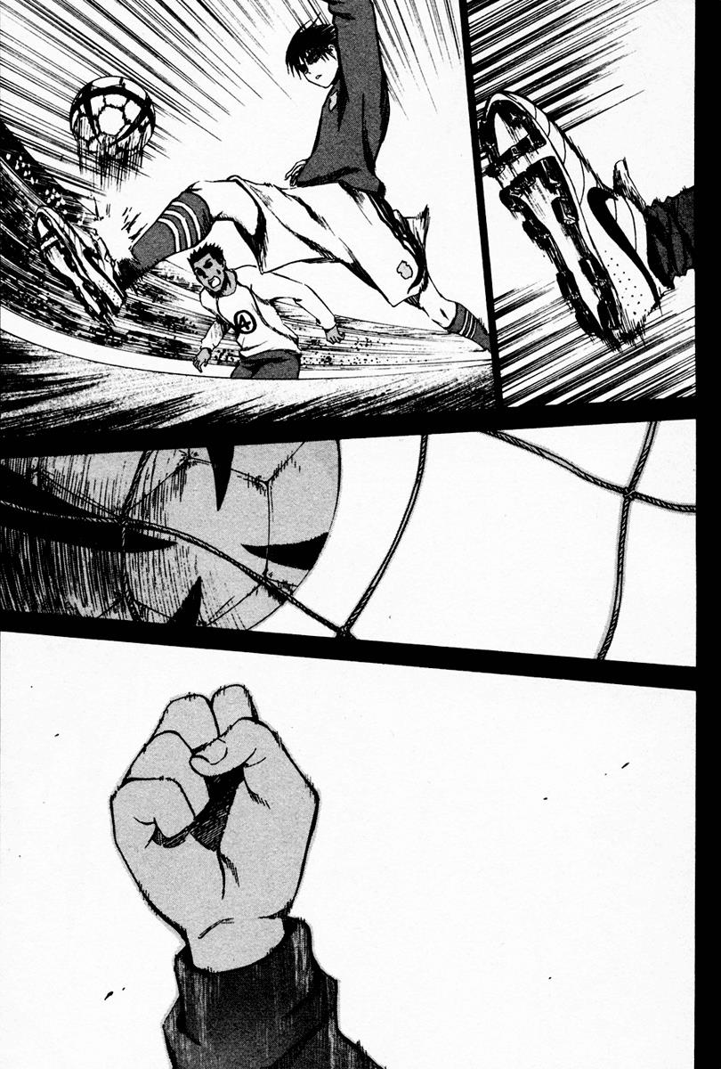 Area no Kishi # 5 4