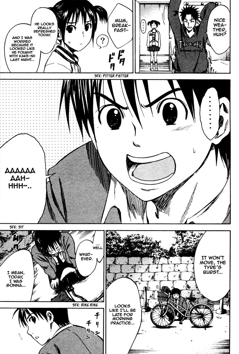 Area no Kishi # 5 6