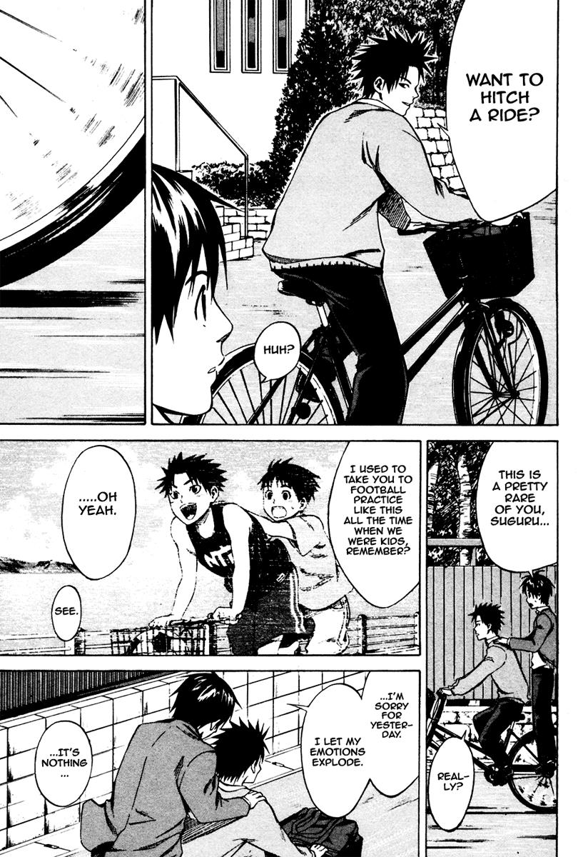 Area no Kishi # 5 8