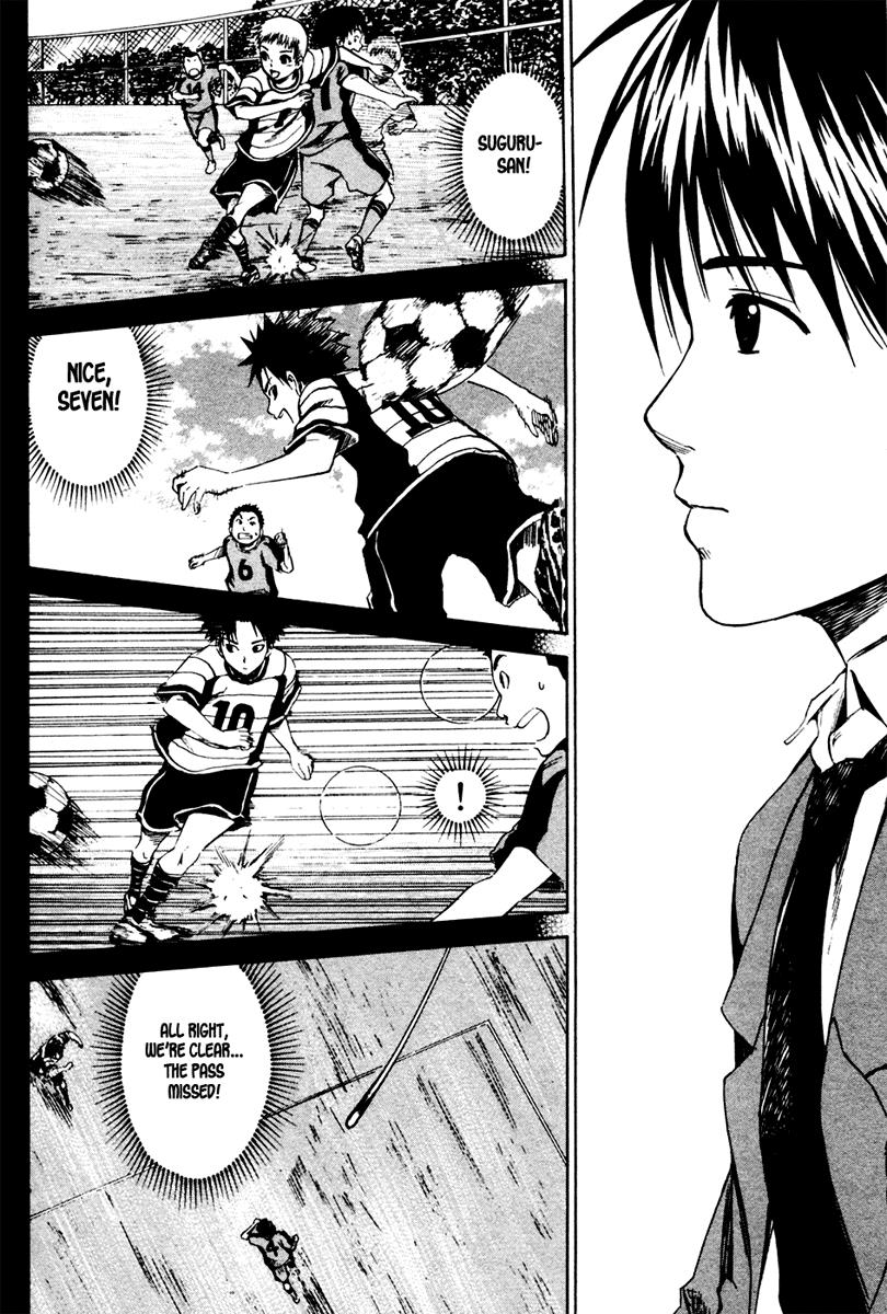 Area no Kishi # 5 9