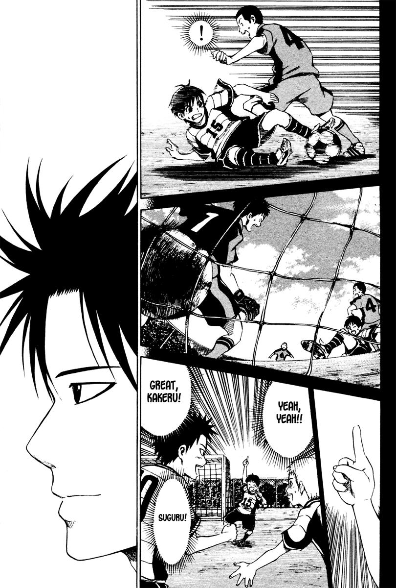Area no Kishi # 5 10