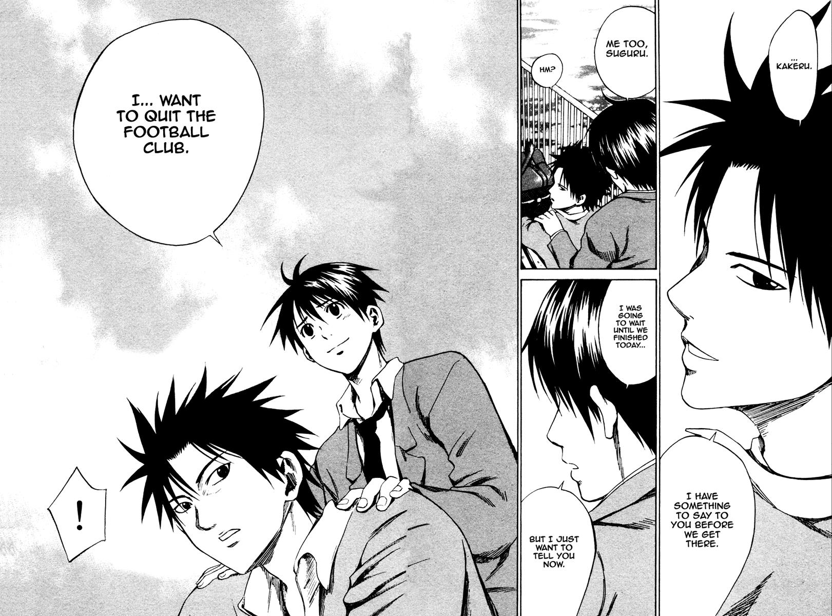 Area no Kishi # 5 12