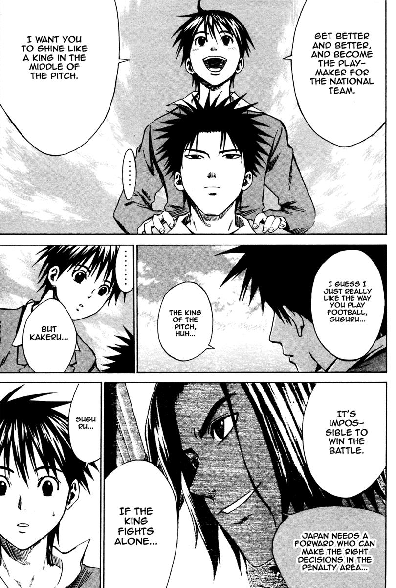 Area no Kishi # 5 14
