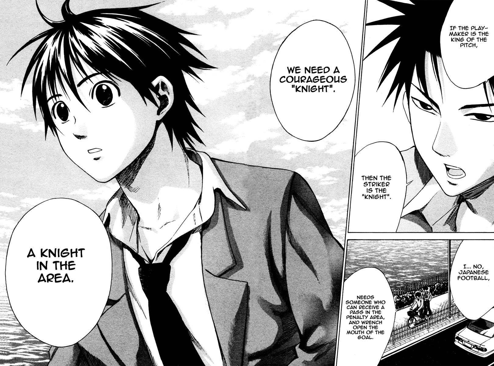 Area no Kishi # 5 15