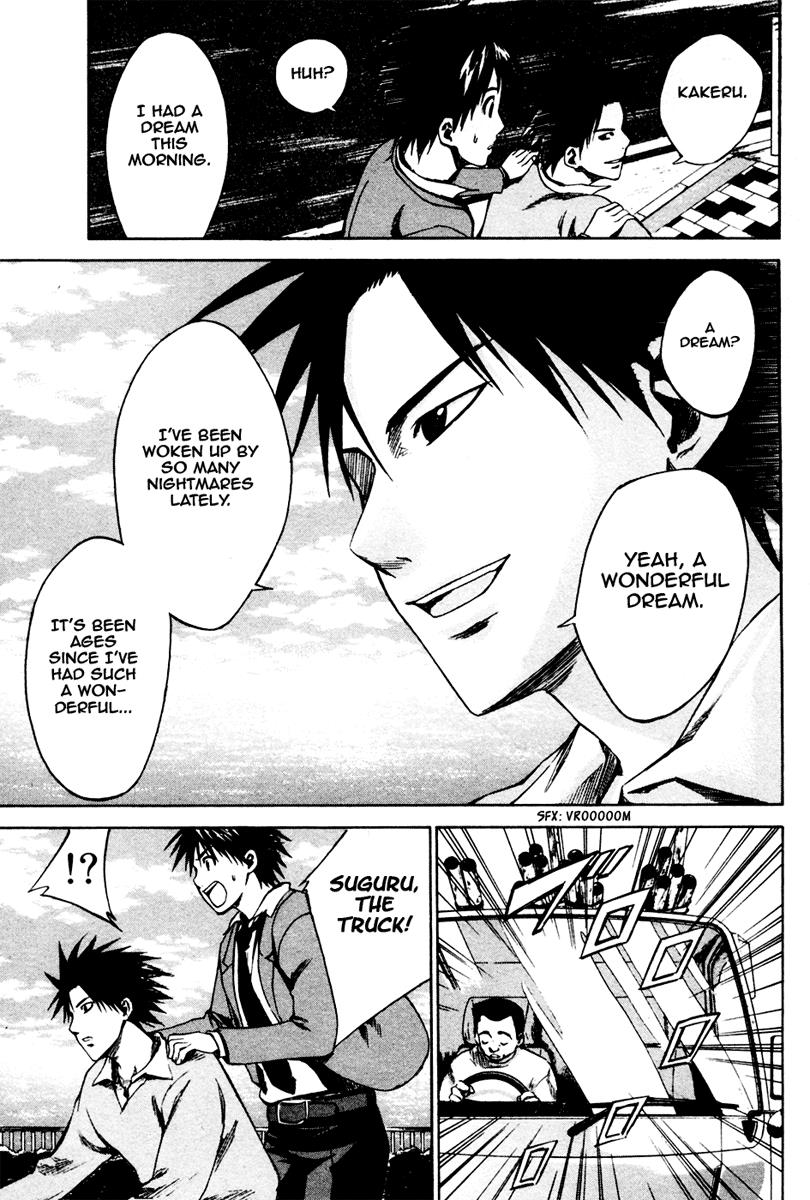 Area no Kishi # 5 17