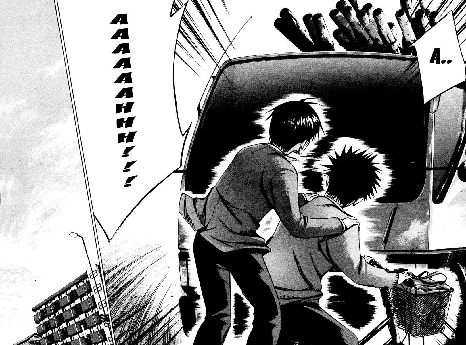 Area no Kishi # 5 18