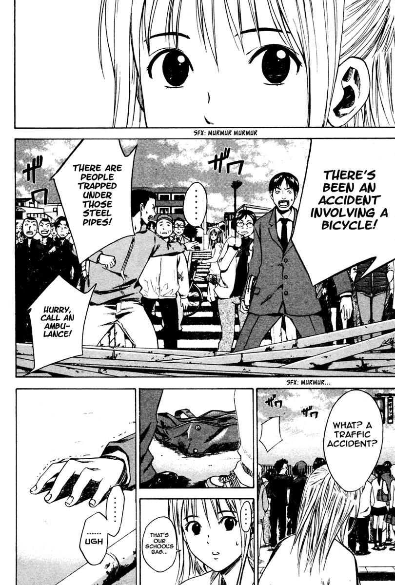 Area no Kishi # 5 19