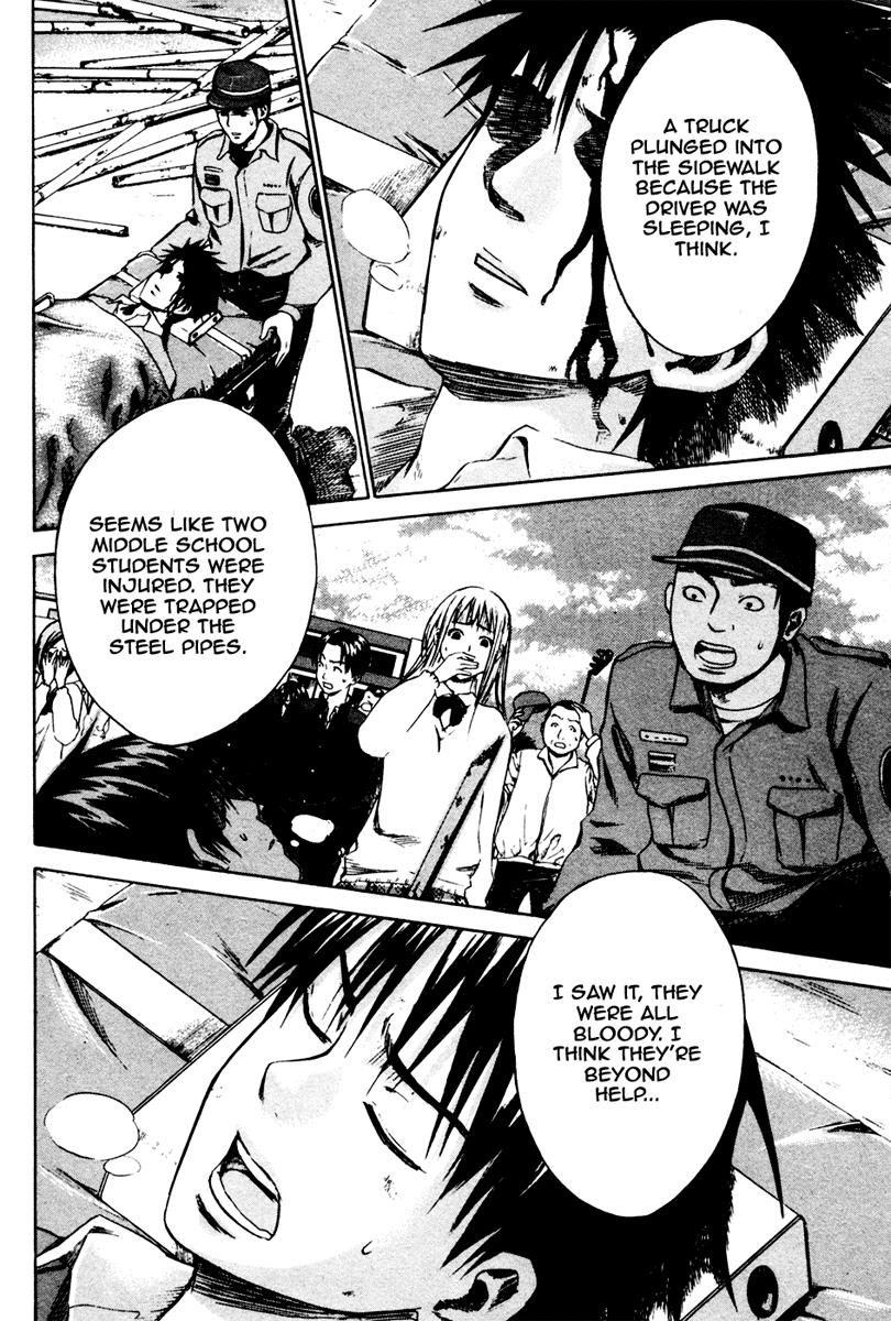 Area no Kishi # 6 3
