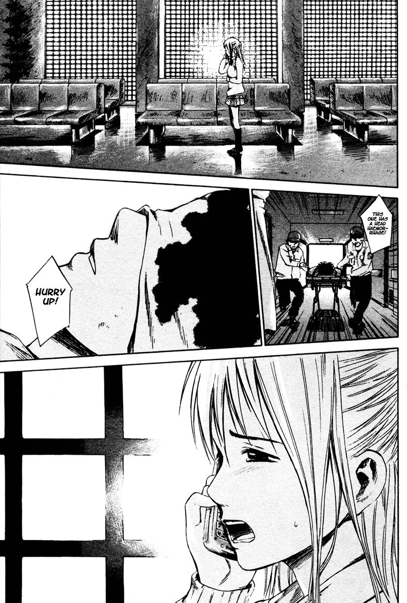 Area no Kishi # 6 6
