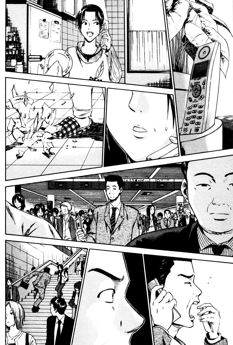Area no Kishi # 6 7