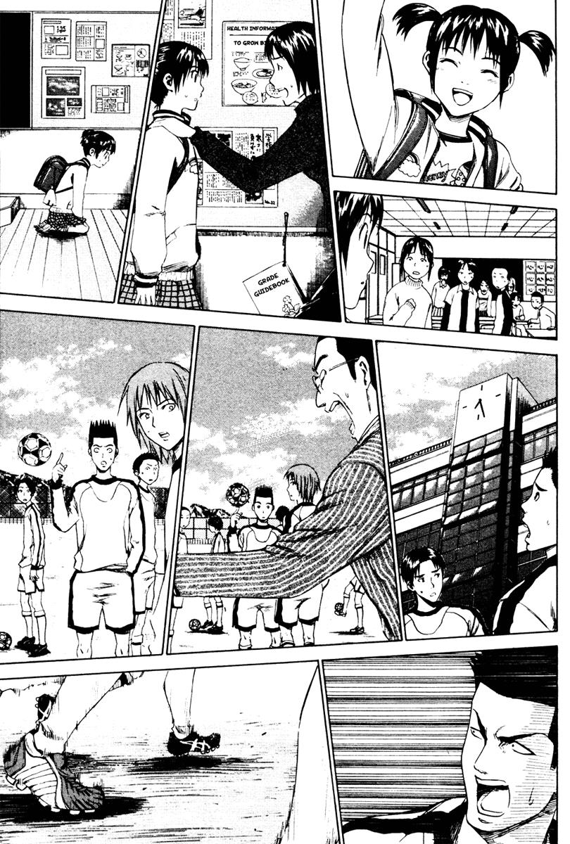 Area no Kishi # 6 8