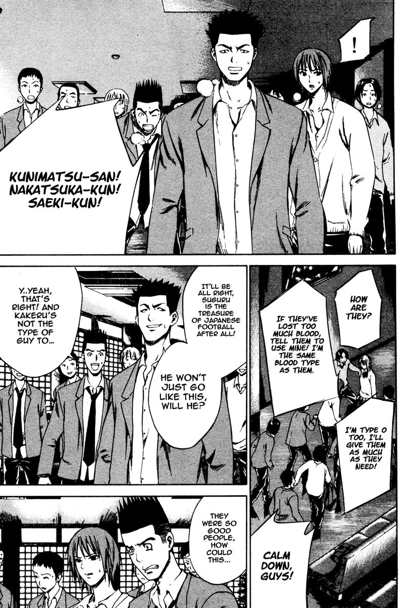 Area no Kishi # 6 12