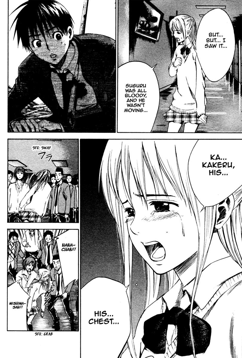 Area no Kishi # 6 13