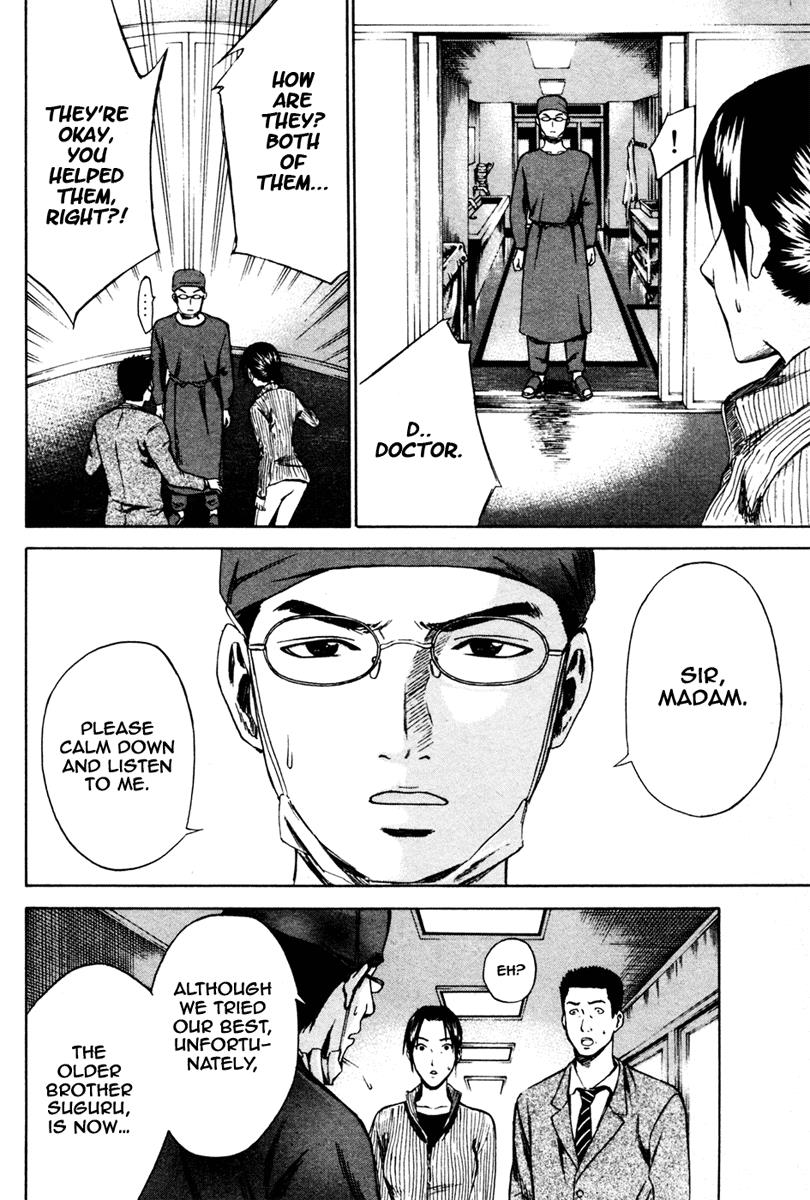 Area no Kishi # 6 15