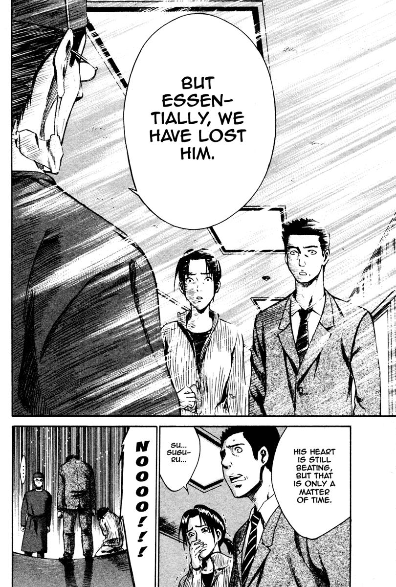 Area no Kishi # 6 17