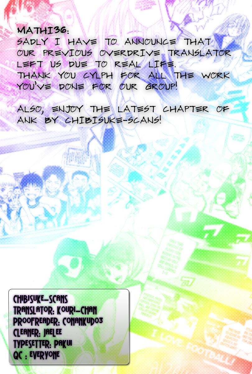 Area no Kishi # 7 1