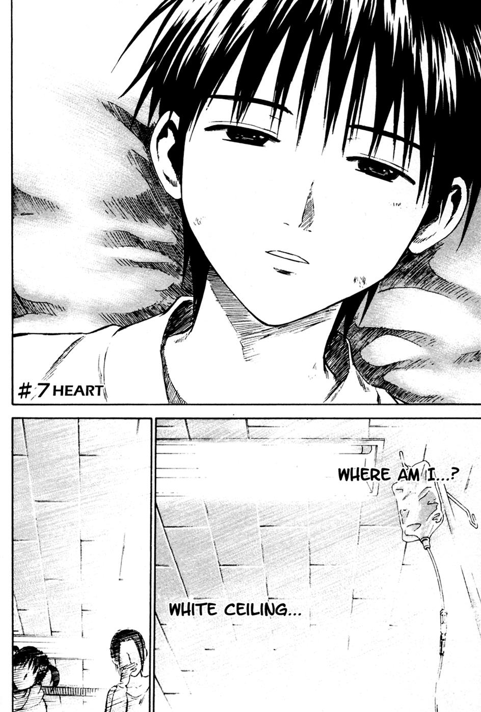 Area no Kishi # 7 3