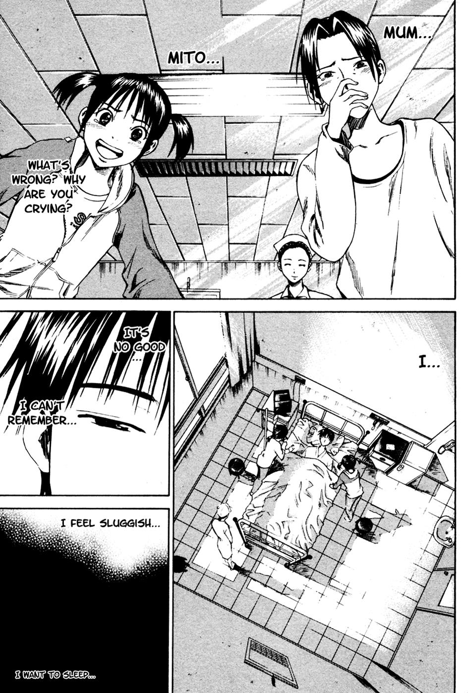 Area no Kishi # 7 4